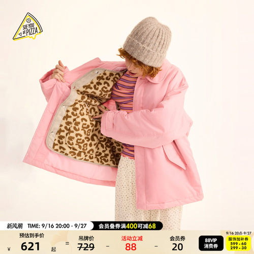 SEEYOUatPIZZA2025冬季棉服