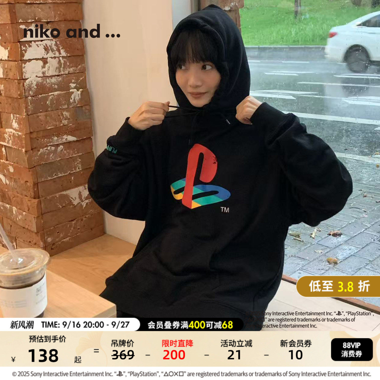 niko and ...PlayStation合作系列26秋季男女同款连帽卫衣602515图片
