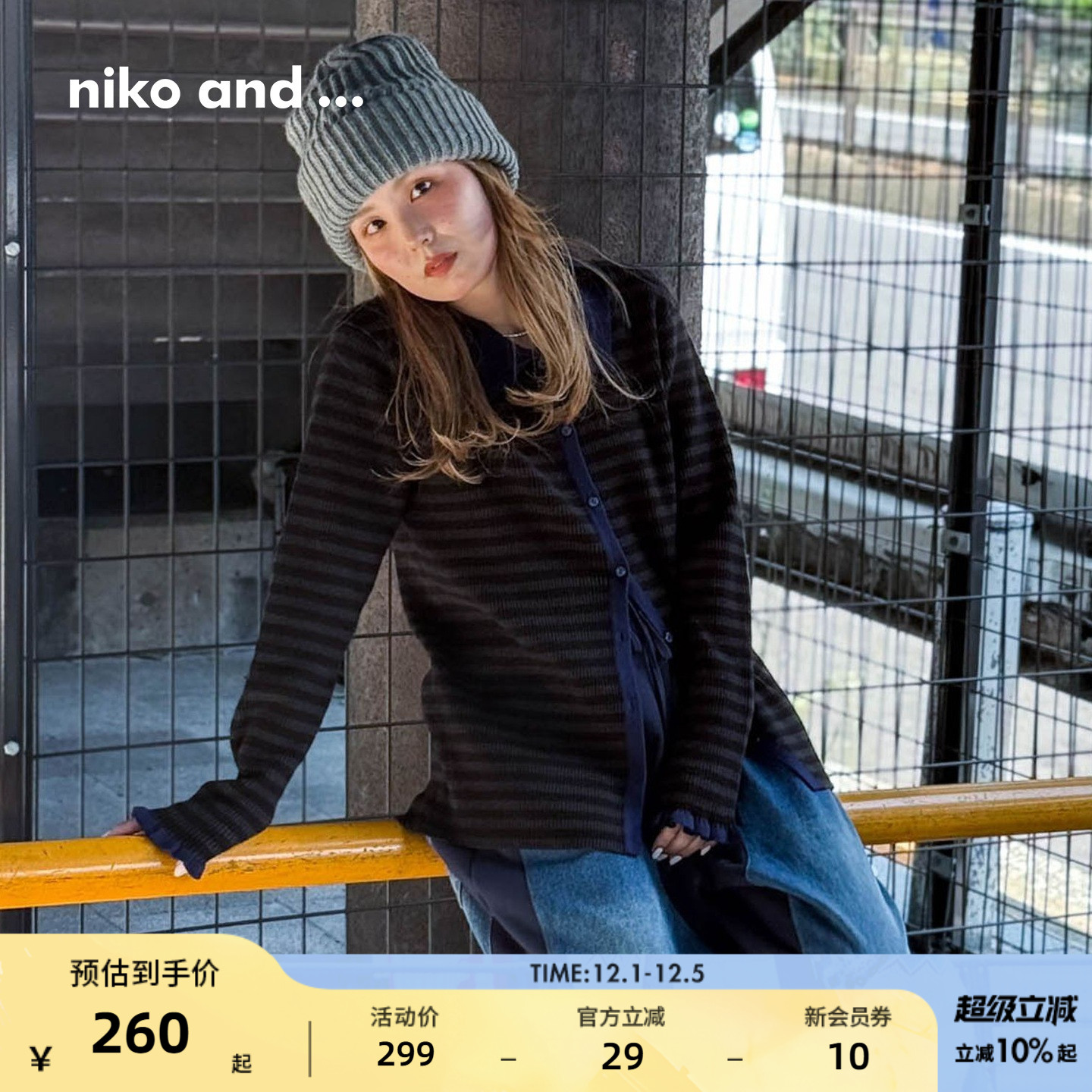 图片中的配饰配件均为搭配用，不做赠品销售