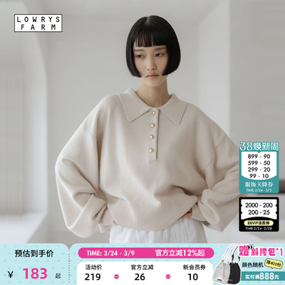 LOWRYS FARM 针织衫女2026春季新款纯色POLO领长袖毛衣648065