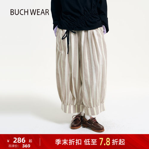 条纹束口灯笼裤 宽松裤型不挑身材