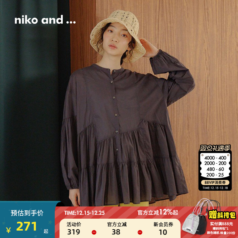 niko and ...衬衫女2025夏季新款甜美伞摆灯笼袖日系上衣234882