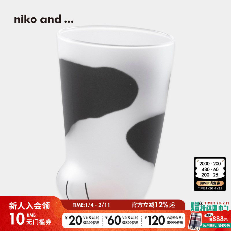 niko and ... 玻璃杯2025新款创意日式直筒型通勤水杯450028,节庆用品/礼品,文化创意杯子,淘宝优惠券,粉丝福利购,淘宝优惠卷