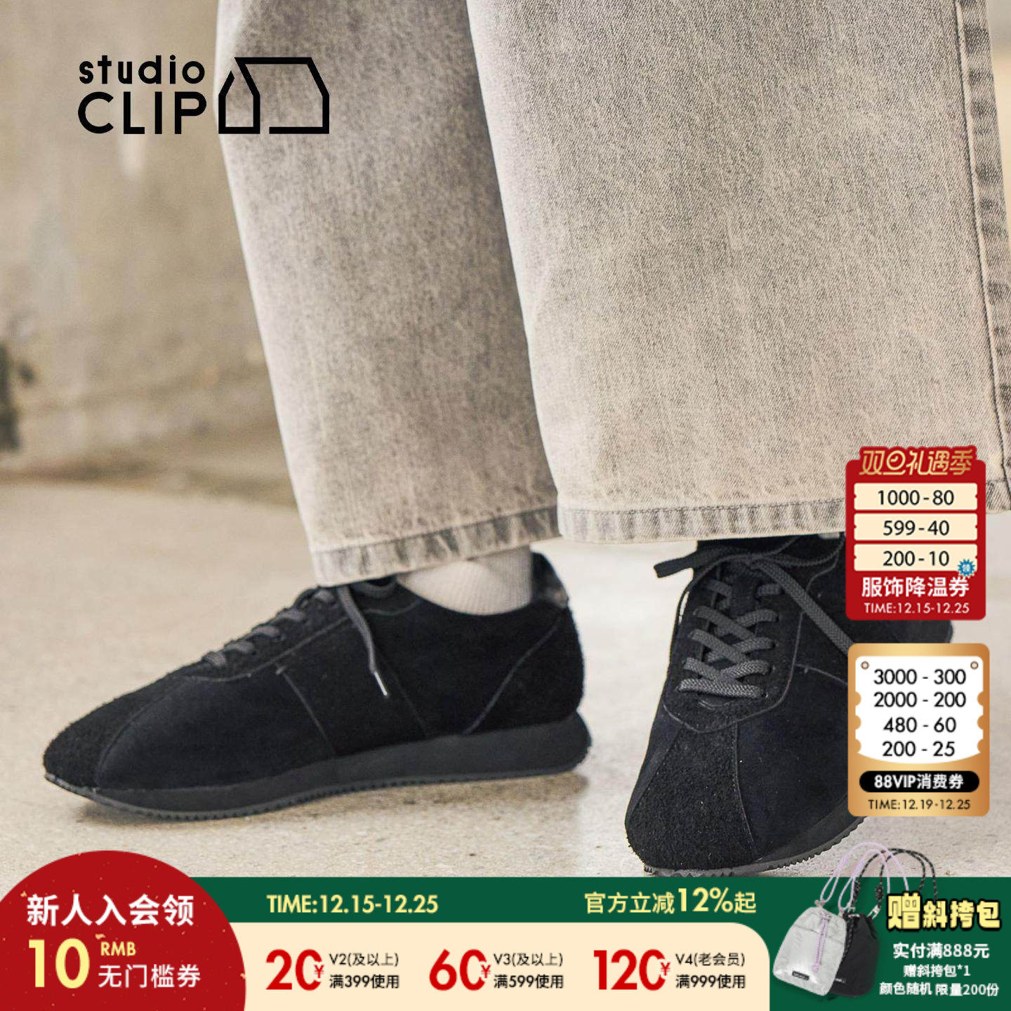 studio CLIP 休闲鞋女2025新款日系简约复古系带低帮鞋子612779