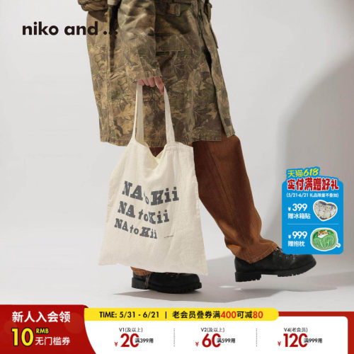 niko and ...单肩包2025新款棉麻混纺出行潮流字母帆布提包592883