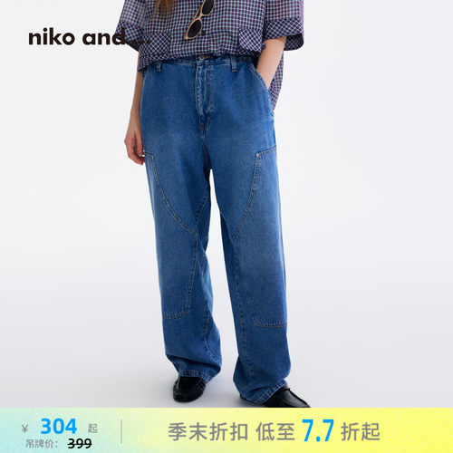 牛仔休闲裤 宽松版型垂坠感自然