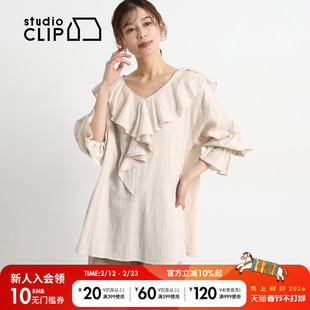 studio CLIP 衬衫女2026春季新款优雅知性荷叶边长袖上衣641548