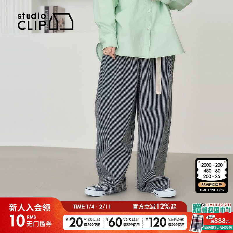 studio CLIP 休闲裤女2025年冬季新款简约流行长裤242214,女装/女士精品,休闲裤,淘宝优惠券,粉丝福利购,淘宝优惠卷
