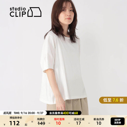 studio CLIP T恤女2026夏季新款小清新条纹棉质短袖上衣659903