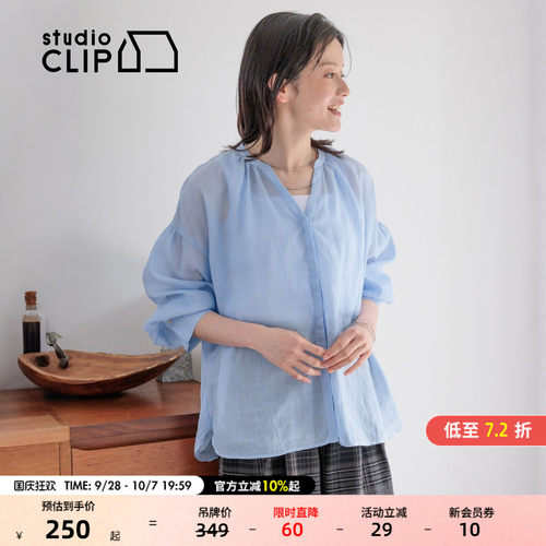 studio CLIP 衬衫女2026秋季新款V领麻混宽松薄款休闲上衣654270
