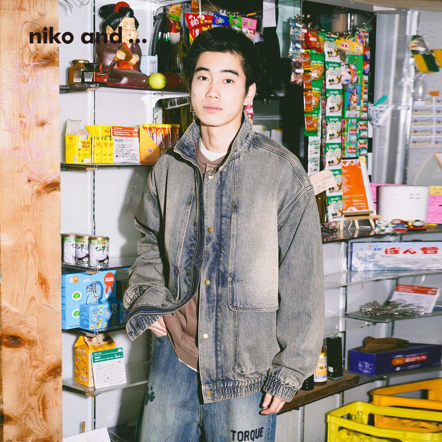 niko and ...NKJ牛仔外套男女同款26春季新款做旧棉质上衣611888