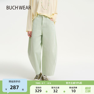 新款 BUCH WEAR休闲裤 女2026春季 654193 清新薄荷绿棉质弯刀牛仔裤