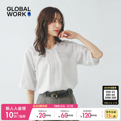 GLOBAL WORK 衬衫女2026夏季新款气质通勤条纹五分袖上衣636634