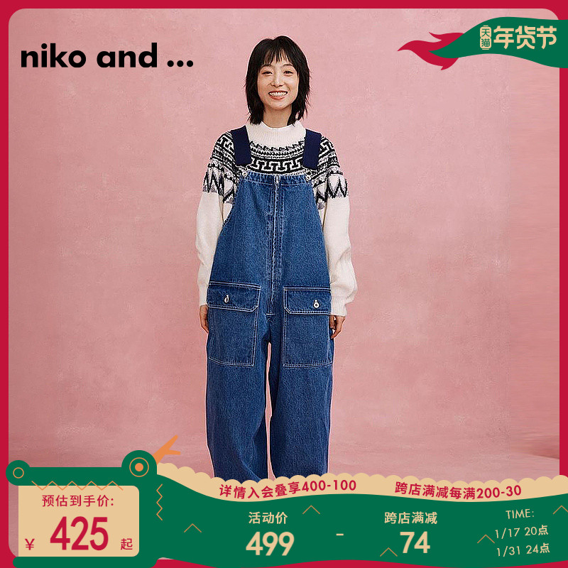 niko and ...休闲裤女2024春季新款时尚潮流元气牛仔背带裤104369