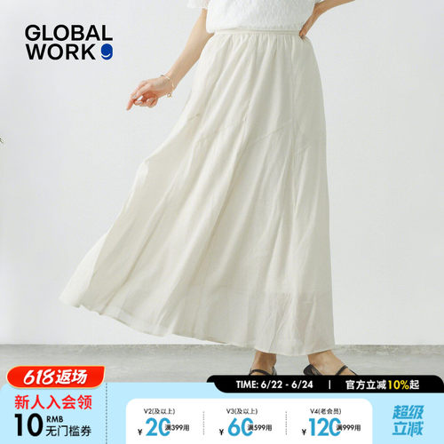 GLOBAL WORK 半身裙女2026夏季新款温柔风大裙摆长裙661721