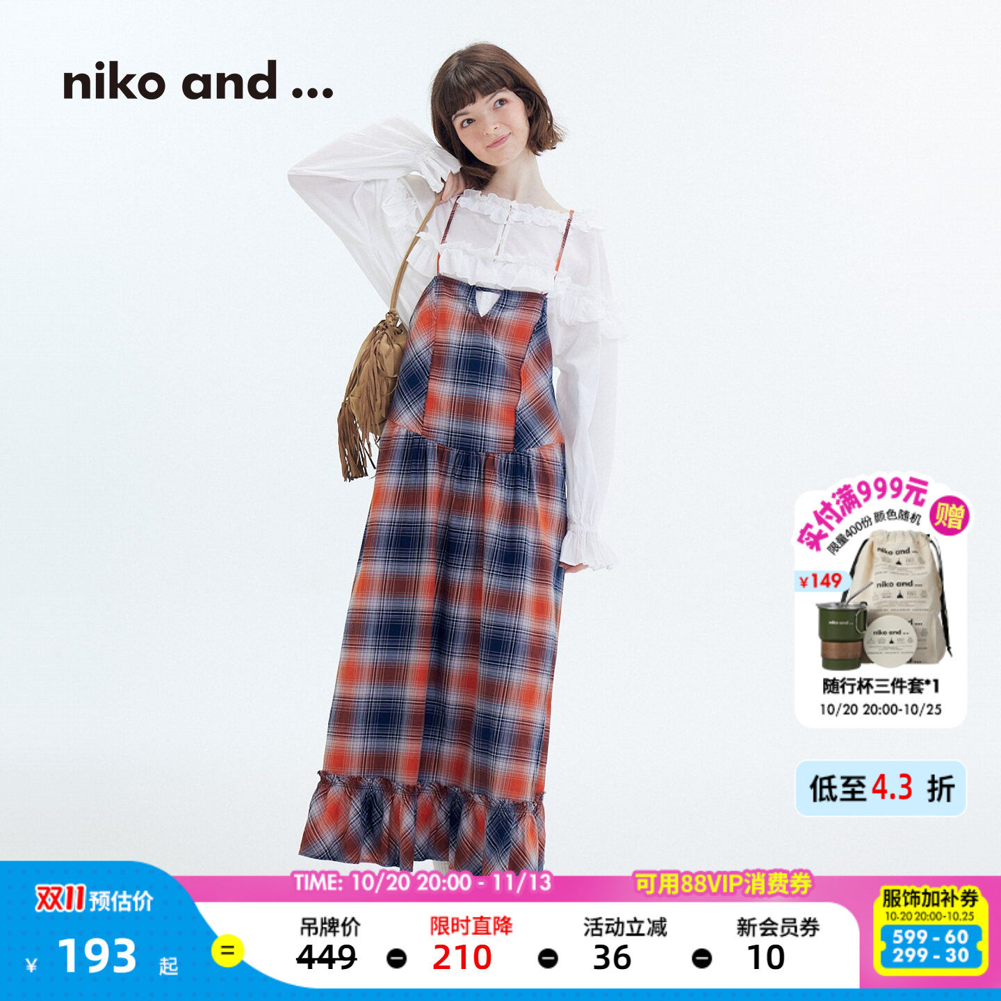 niko and ...连衣裙女2026秋季新款棉质日系格纹吊带