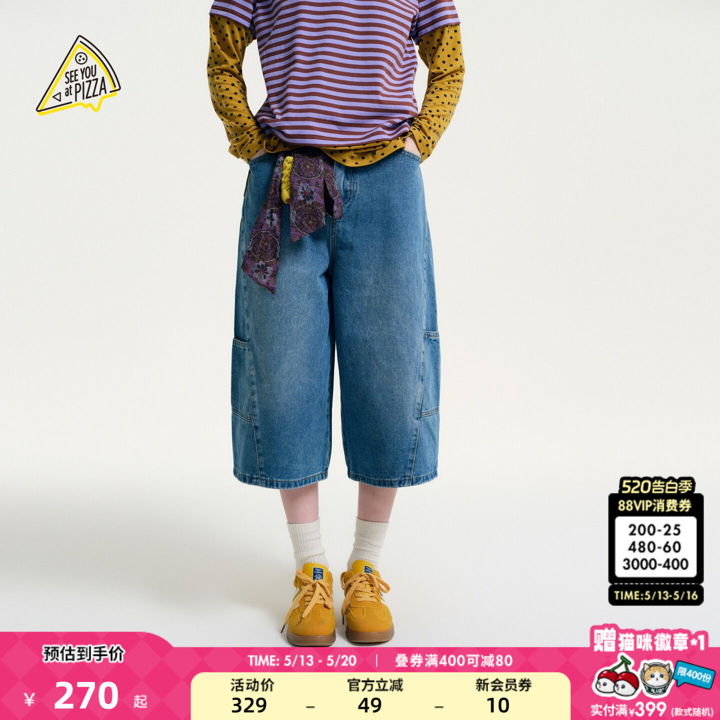 SEE YOU at PIZZA牛仔裤女2026夏季新款宽松工装