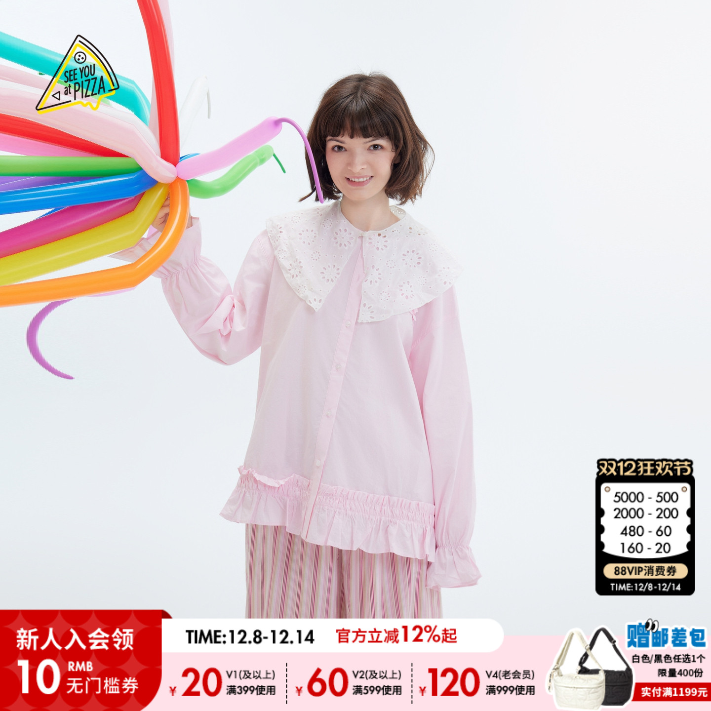 图片中的配饰配件均为搭配用，不做赠品销售