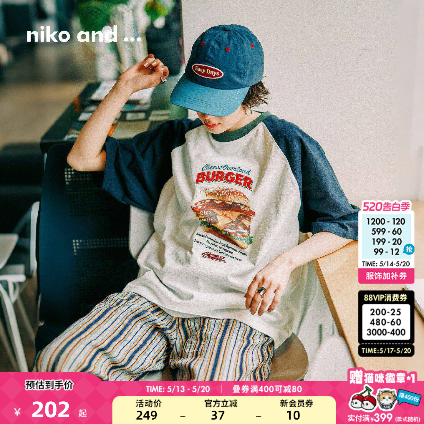 niko and ...T恤女2026夏季新款印花拼接插肩棉质中