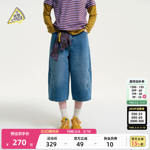 高腰牛仔阔腿裤 工装风随行简约