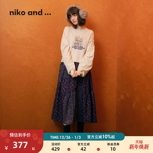 新款 ...连衣裙女2026春季 少女感拼接针织连衣裙612821 and niko