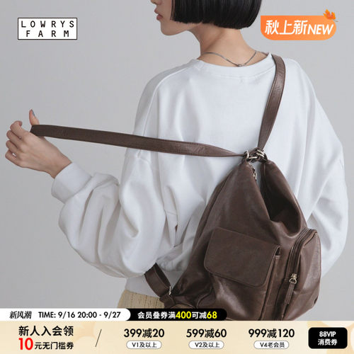 LOWRYS FARM包袋2026新款通勤风软皮两用托特包双肩包1068935