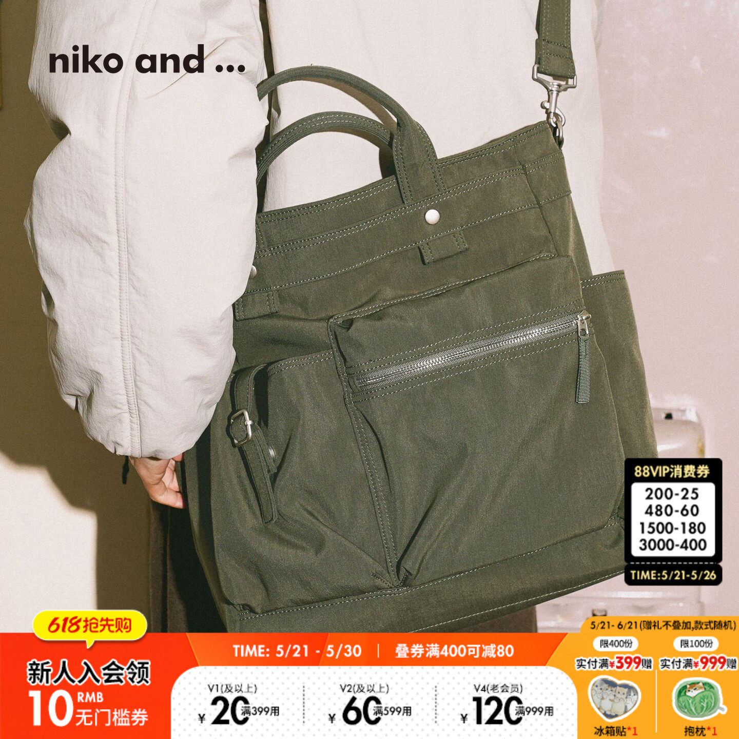 niko and ...包袋男女同款2026新款多层大容量邮差斜