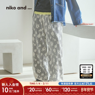niko and ...裤子女2026春季新款网纱花纹设计感休闲裤612972