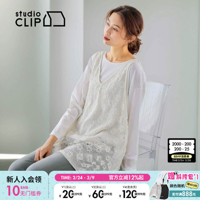 studio CLIP 吊带女2026春季新款绣花镂空外搭无袖背心645947