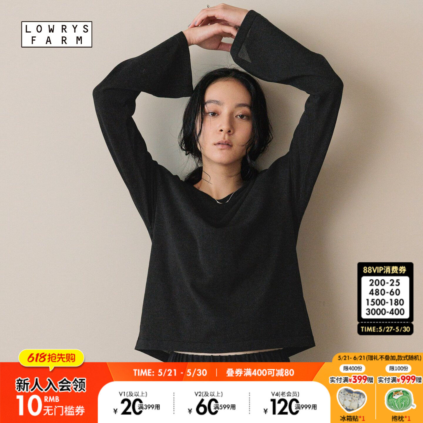 LOWRYS FARM针织衫女2026春季新款纯色系气质简约毛衣