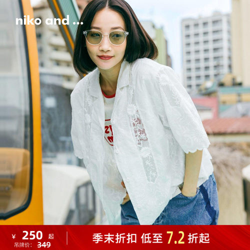 蕾丝拼接刺绣衬衫 冷调利落好搭