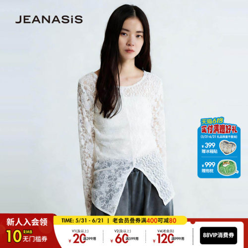 JEANASIS蕾丝衫2026夏季新款修身镂空性感两穿针织罩衫652649