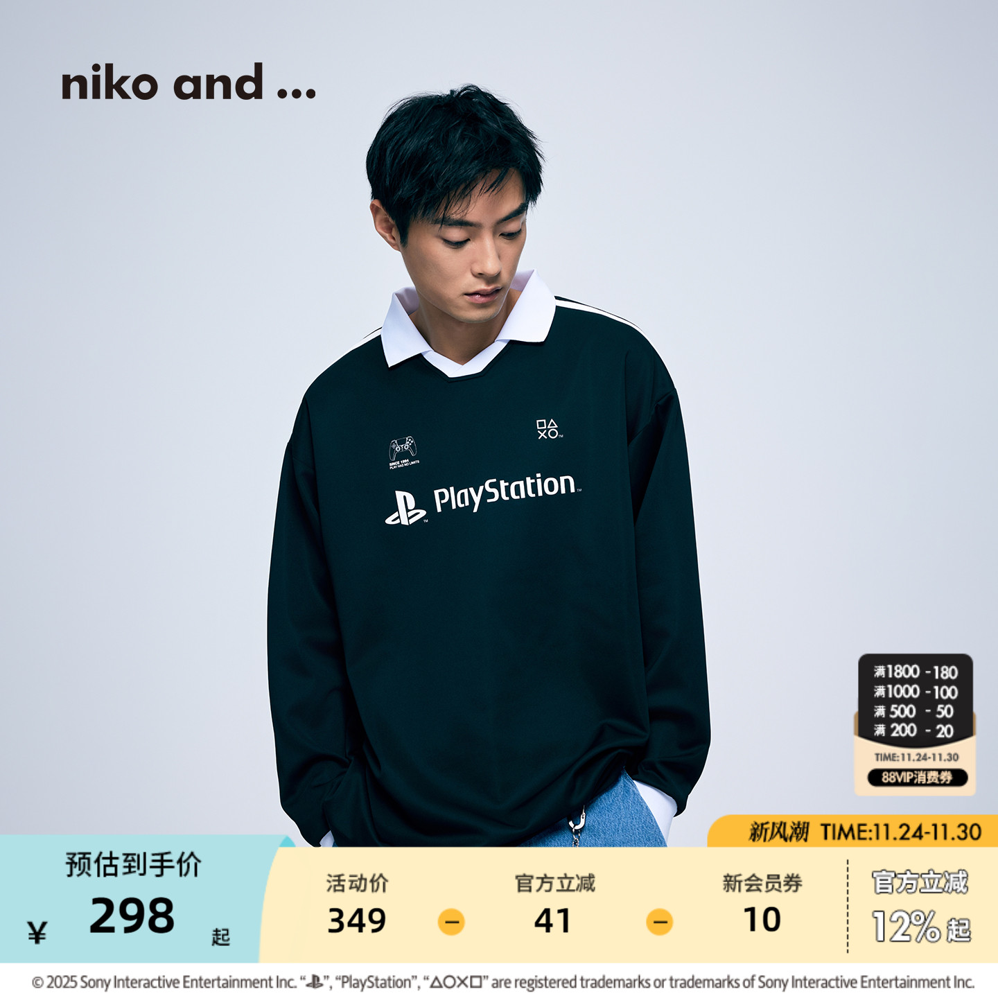 niko and ...PlayStation合作系列2025秋冬新款长袖T恤602316