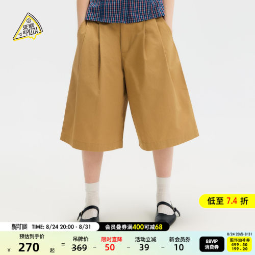 格纹口袋阔腿短裤 松弛感日常穿搭