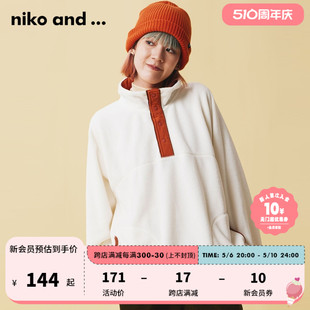 新款 niko ...卫衣女2023秋冬季 970627 and 潮流休闲立领抓绒套头衫