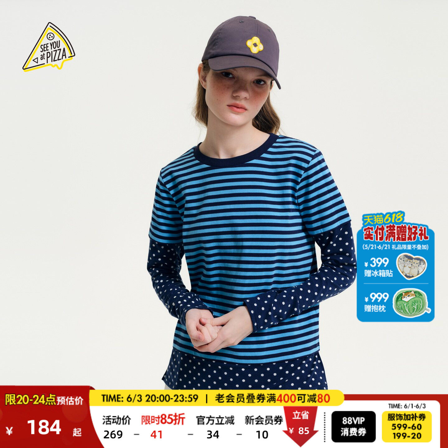 SEE YOU at PIZZA T恤女26春季新款假两件拼接长袖正肩上衣642233