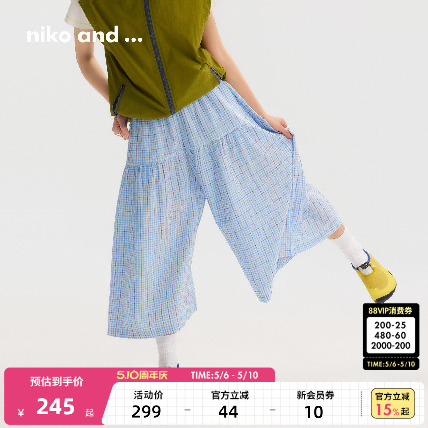 niko and ...休闲裤女[十五]2026夏季新款格子七分