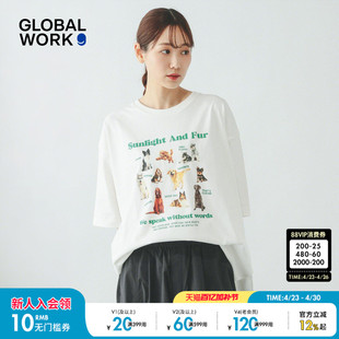 GLOBAL WORK FLUFFY FRIENDS联名2026夏季新款动物印花T恤637692