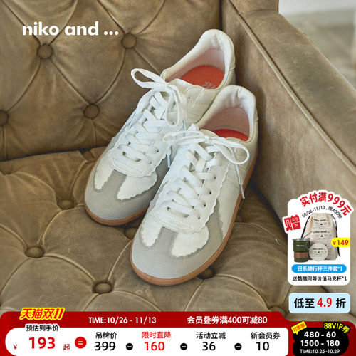 niko and ...鞋子男2026新款简约休闲圆头薄底德训鞋580835