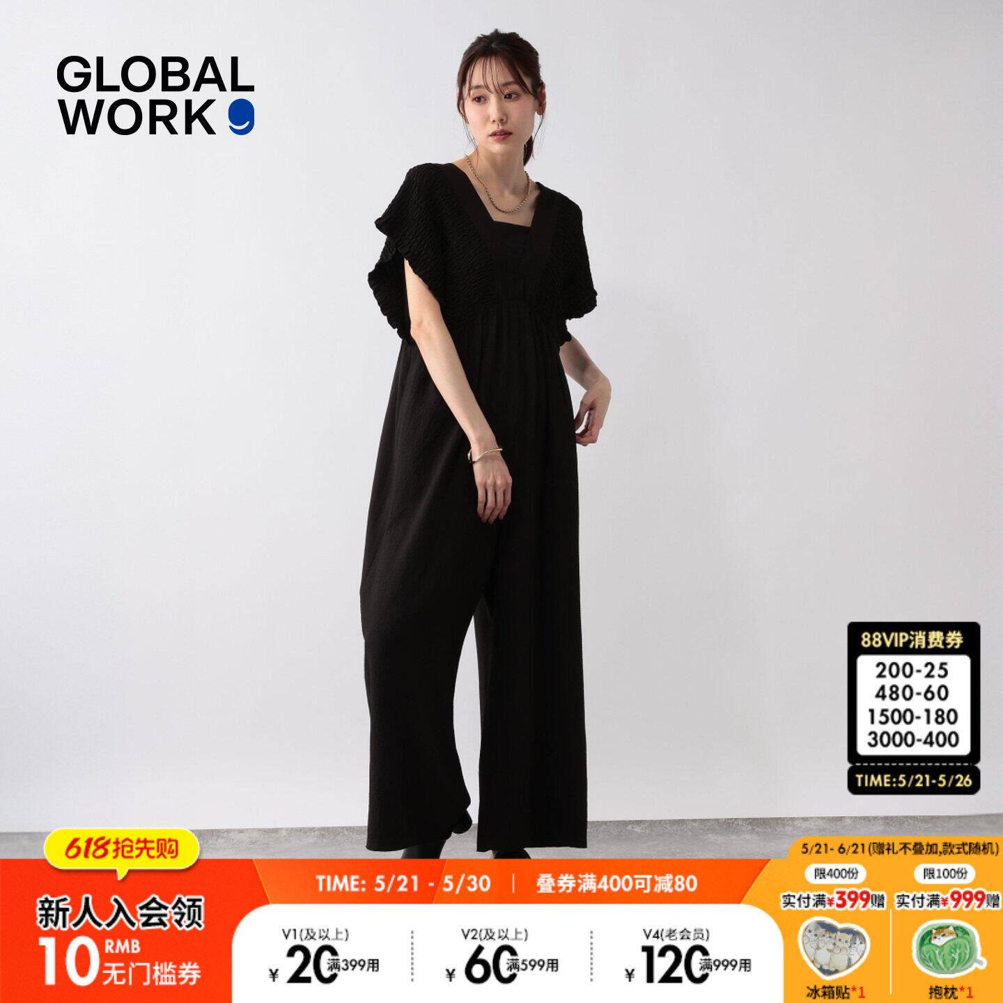 GLOBAL WORK 连衣裤女2026夏季新款知性风深V气质连