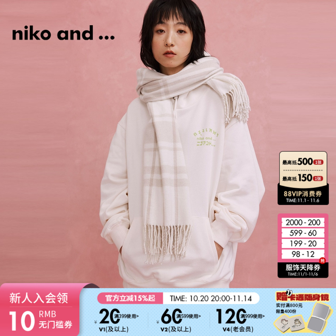 niko and ...卫衣男女同款2025春秋休闲潮流连帽套头衫985065