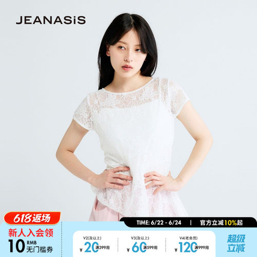 JEANASIS蕾丝衫女2026夏季新款不规则薄款蕾丝罩衫782911