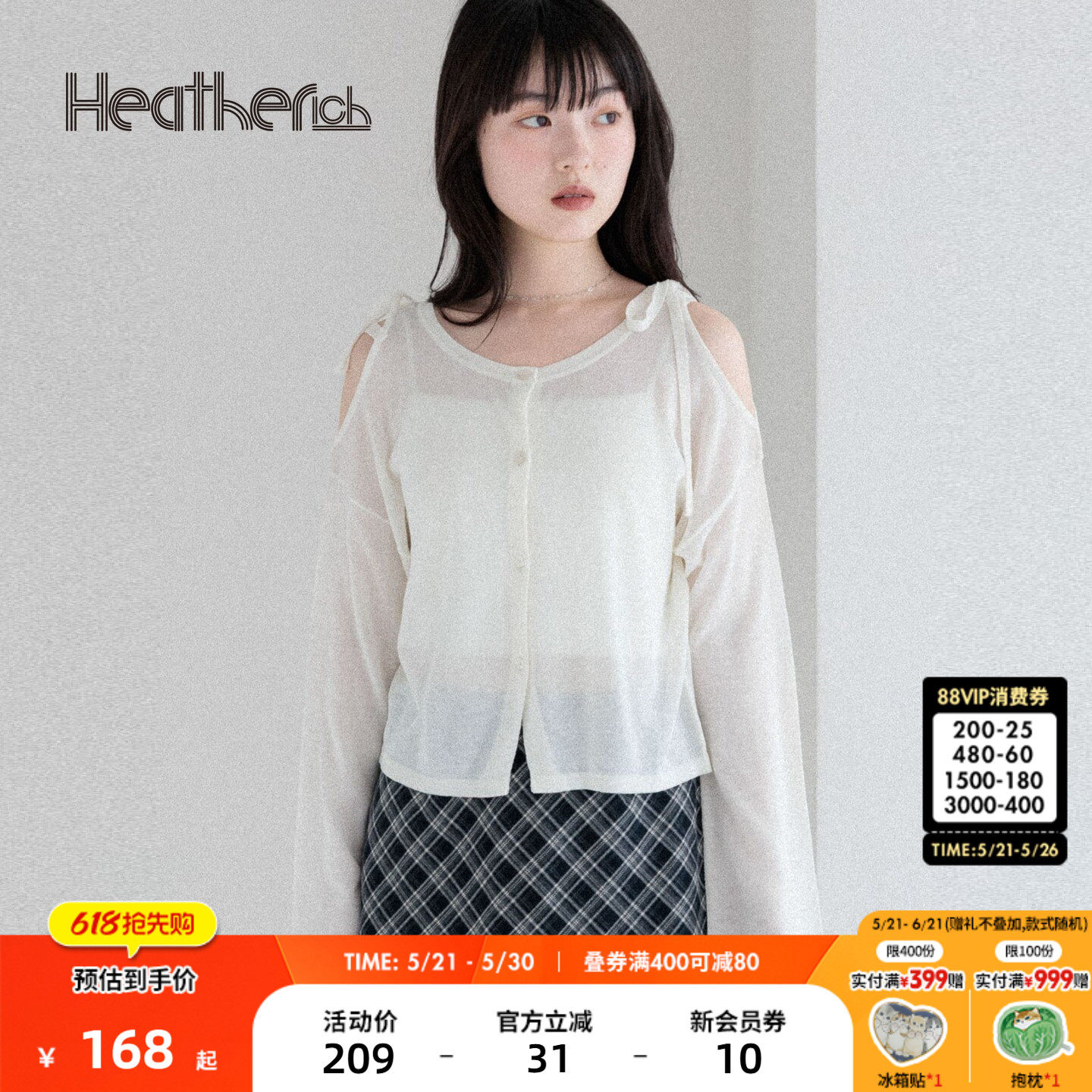 Heatherich长袖女2025夏季新款休闲个性露肩显瘦上衣5