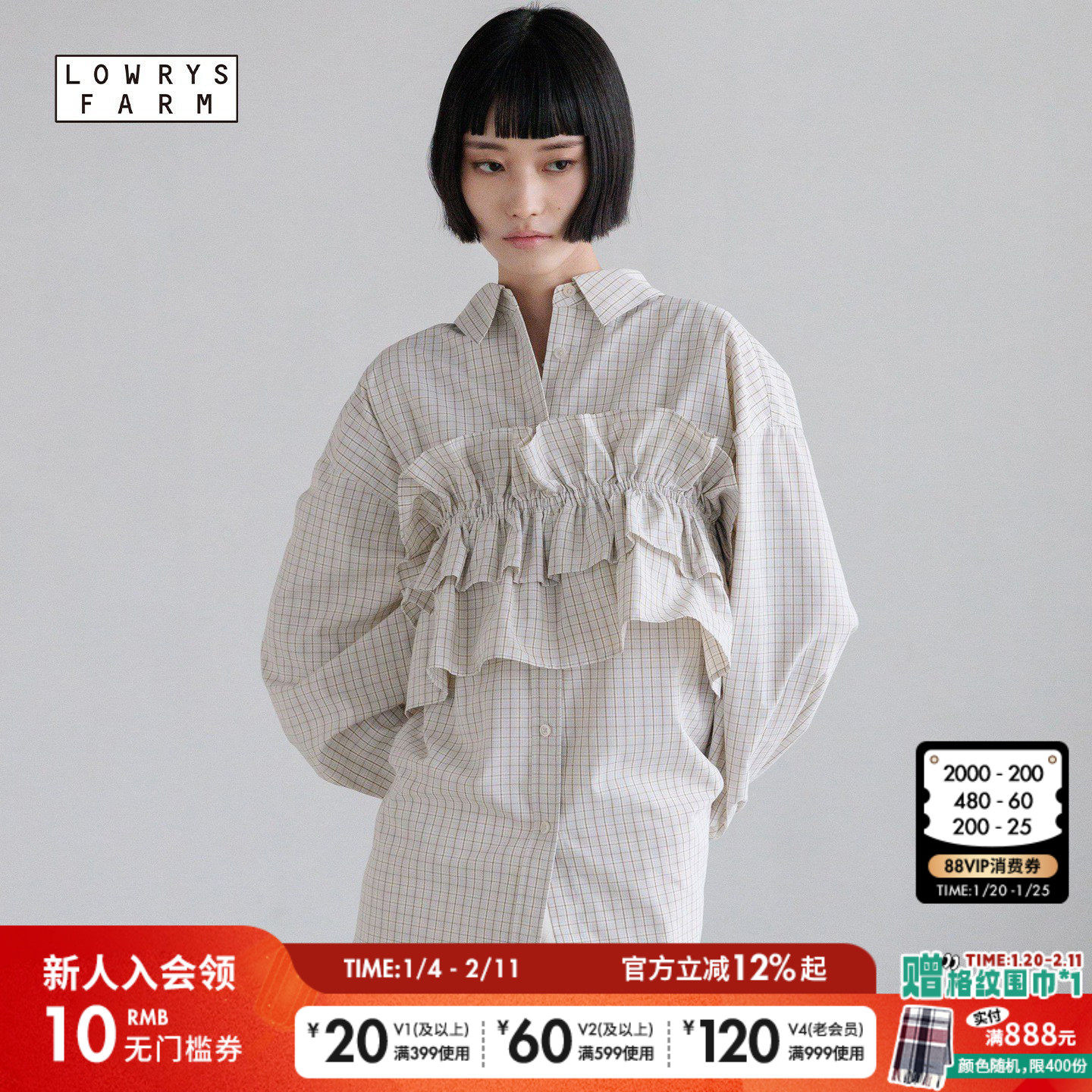 LOWRYS FARM吊带女2026春季新款木耳边无袖外搭吊带衬衣638585,女装/女士精品,背心吊带,淘宝优惠券,粉丝福利购,淘宝优惠卷