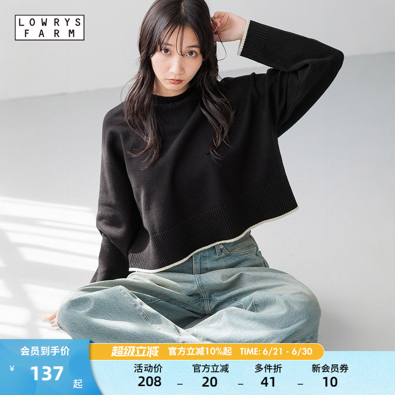 LOWRYS FARM毛针织衫女冬季新款时尚简约纯色宽松毛衣151711