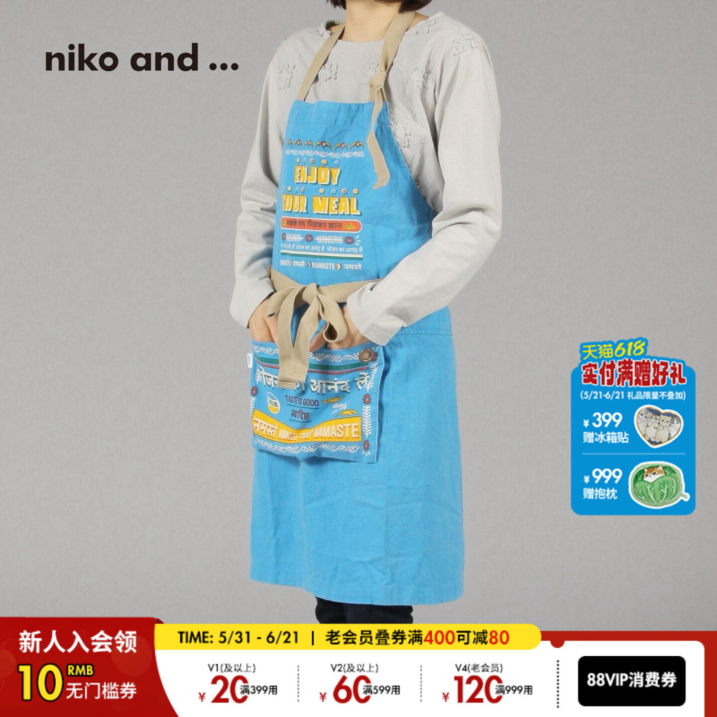 niko and ...围裙2026新款个性涂鸦印花大口袋家用围