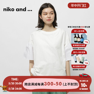 新款 niko ...T恤女2024夏季 荷叶边休闲宽松上衣110204 and 时尚