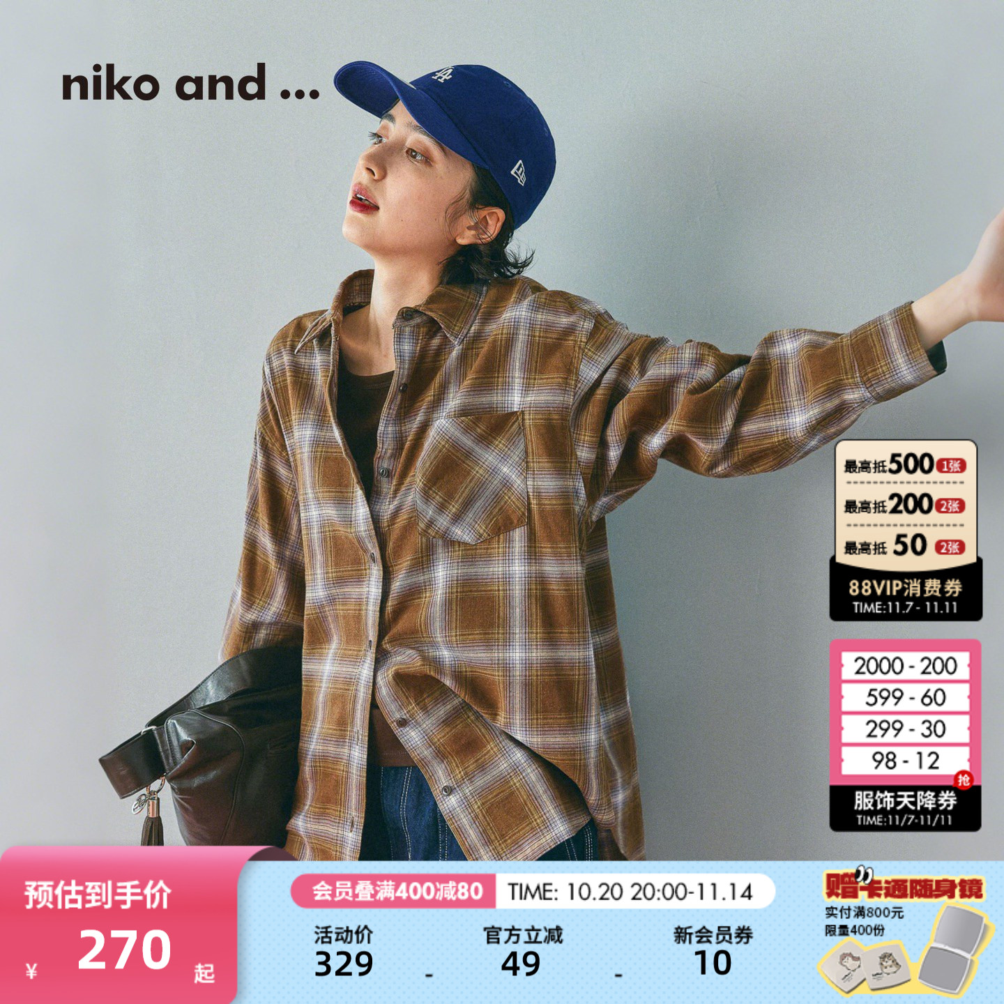 niko and ...衬衫女2025秋冬新款随性慵懒格纹休闲上衣290576