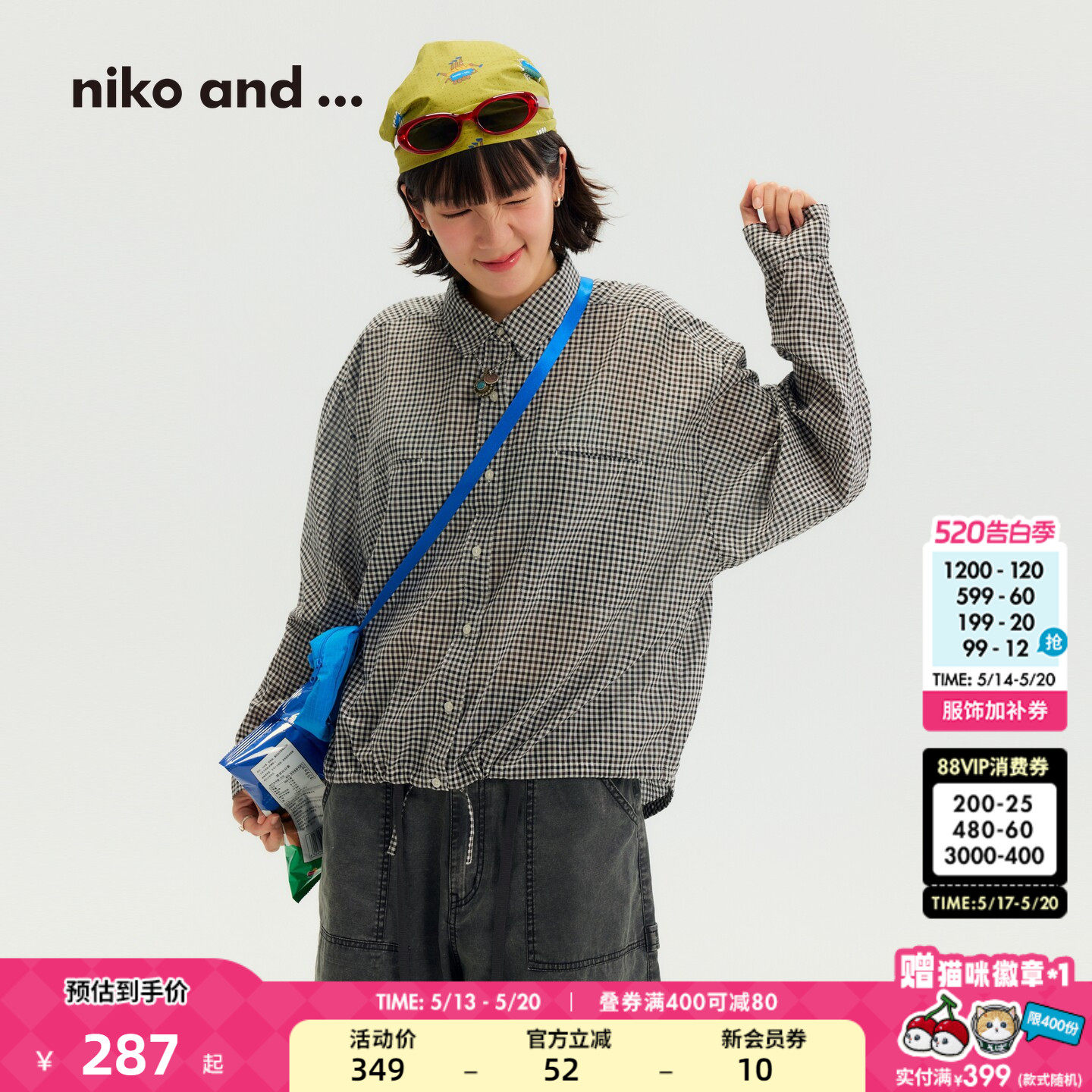 niko and ...衬衫女2026夏季新款小清新条纹休闲上衣