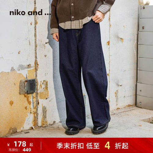 垂顺阔腿牛仔 美式街头氛围感